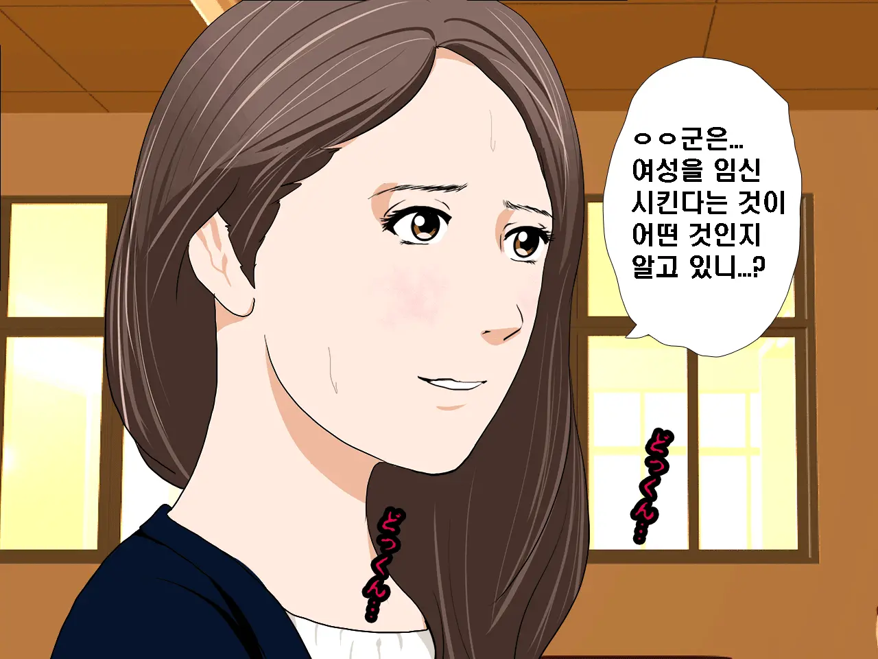 Saimin Seikyouiku 6 | 최면성교육 제6화